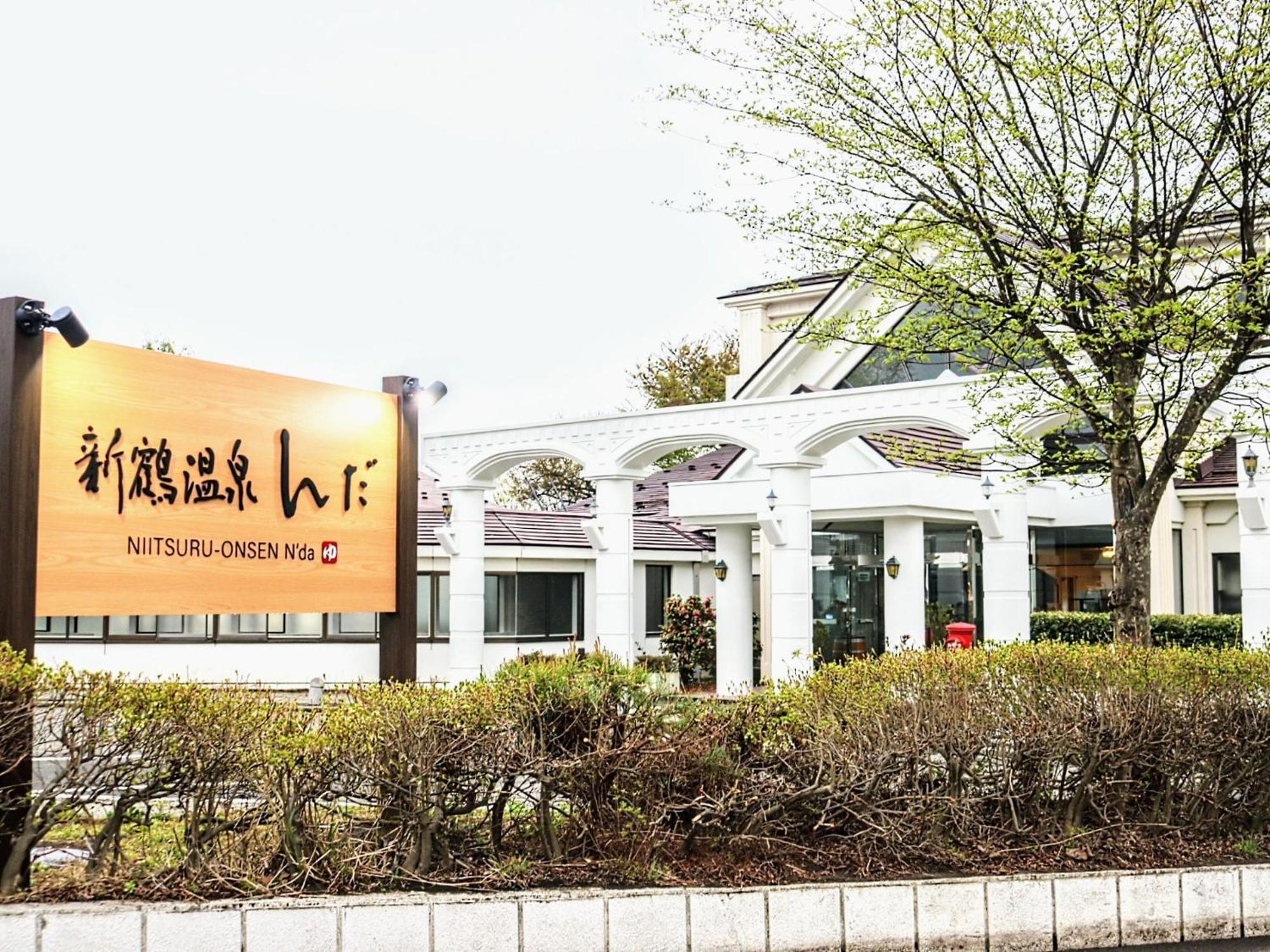 Tabist Niitsuru Onsen Nda Hotel Aizumisato Bagian luar foto