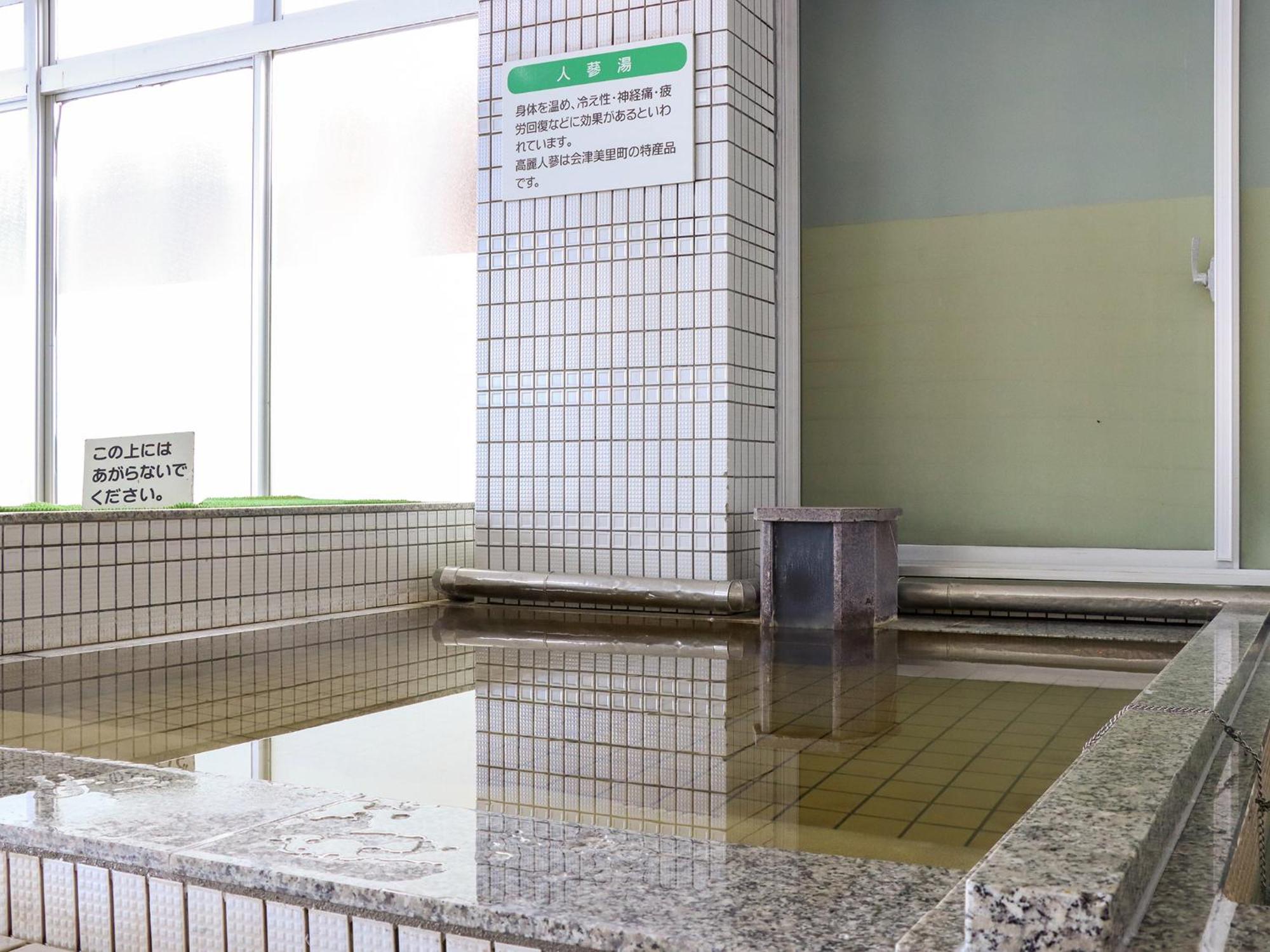 Tabist Niitsuru Onsen Nda Hotel Aizumisato Bagian luar foto